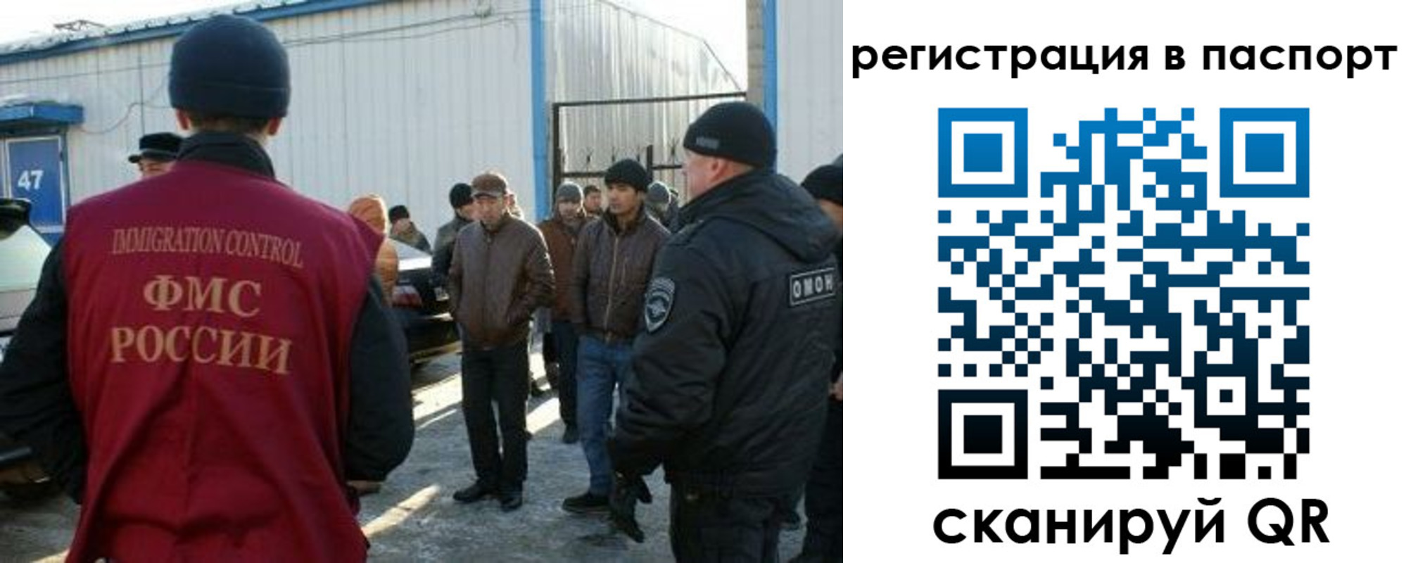 прописка от собственника в Гремячинске