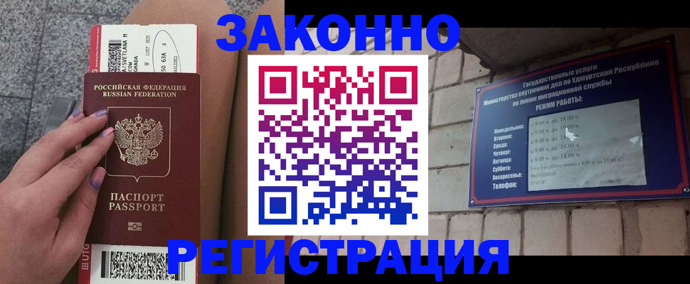 найти адрес прописки в Гремячинске