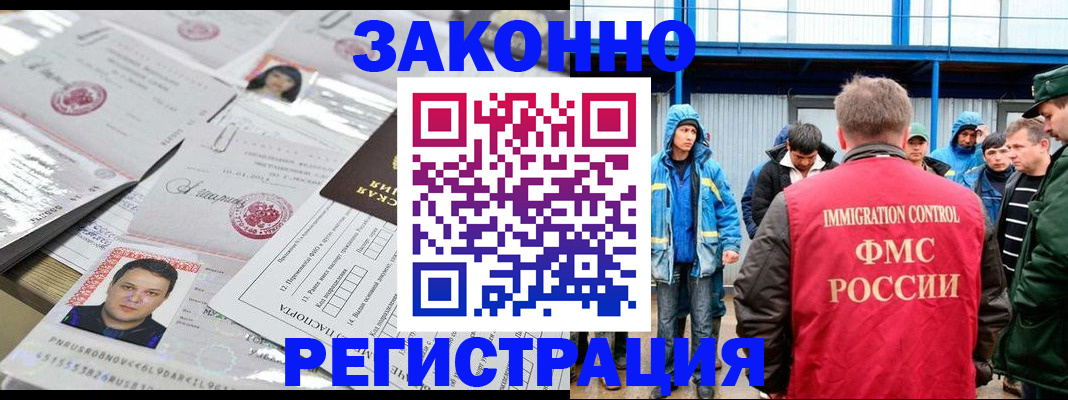 найти адрес прописки в Гремячинске